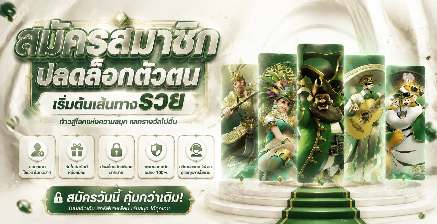 PZ88X เว็บตรง สมัครสมาชิก ทางเข้า ฝากถอนออโต้ 24 ชม.